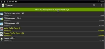 Як видалити програму з андроїда (android os)