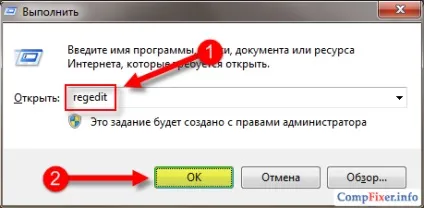 Як видалити webalta