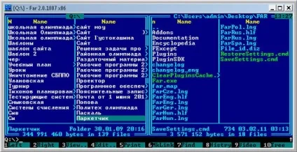 Як видалити вірус з флешки (видалити вірус флешки) Як видалити вірус з флешки