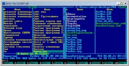 Як видалити вірус з флешки (вірус) Як видалити вірус з флешки