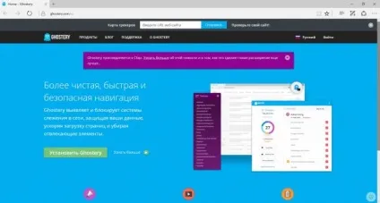Як прибрати рекламу з смартфона і комп'ютера раз і назавжди (прибрати) Як прибрати рекламу з смартфона і комп'ютера раз і назавжди