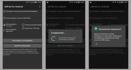 Як прибрати рекламу з смартфона і комп'ютера раз і назавжди (Firefox Opera Internet) Як прибрати рекламу з смартфона і комп'ютера раз і назавжди