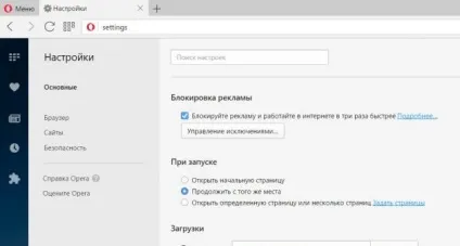 Як прибрати рекламу з смартфона і комп'ютера раз і назавжди (Firefox Opera Internet) Як прибрати рекламу з смартфона і комп'ютера раз і назавжди