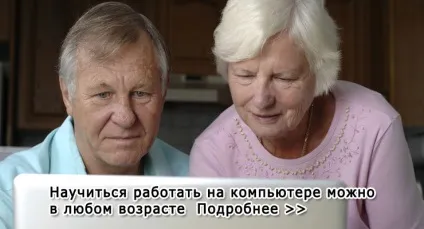 Як видалити сторінку в однокласниках (сторінку) Як видалити сторінку в однокласниках