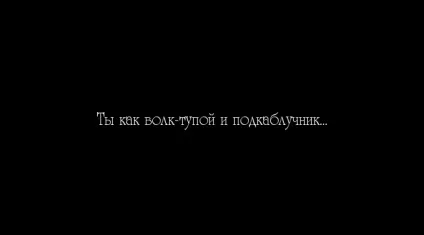 Як стати підкаблучником і не облажався, the novosibirsk room (підкаблучником) Як стати підкаблучником і не облажався, the novosibirsk room