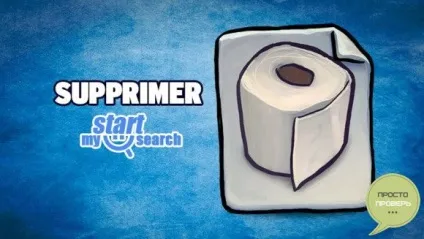 Як прибрати mystartsearch com з стартової сторінки браузера chrome (як прибрати mystartsearch з браузера) Як прибрати mystartsearch com з стартової сторінки браузера chrome