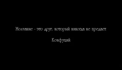 Як цитати з книг перетворилися в цитати з інтернету (інтернету) Як цитати з книг перетворилися в цитати з інтернету