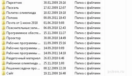 Як видалити вірус з флешки (вірус) Як видалити вірус з флешки