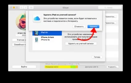 Як видалити старі пристрої зі свого icloud і навіщо це потрібно (видалити) Як видалити старі пристрої зі свого icloud і навіщо це потрібно