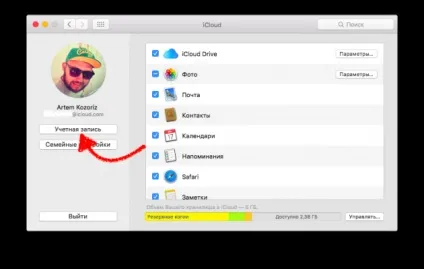Як видалити старі пристрої зі свого icloud і навіщо це потрібно (потрібно) Як видалити старі пристрої зі свого icloud і навіщо це потрібно