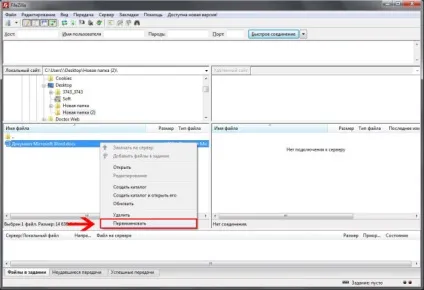 Як видалити пароль з документа ms word (mysql) Як видалити пароль з документа ms word