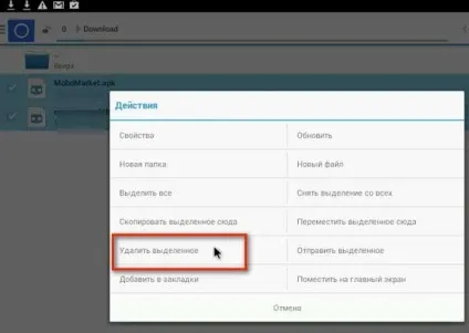 Як видалити програму з андроїда (android os)