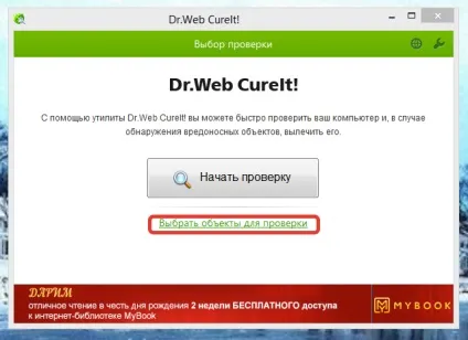 Як видалити вірус з флешки (видалити) Як видалити вірус з флешки