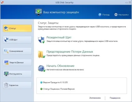 Як видалити вірус з флешки (флешки) Як видалити вірус з флешки