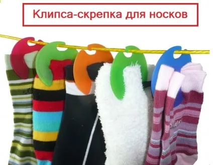Як прати шкарпетки - корисні поради на всі випадки життя (прати) Як прати шкарпетки - корисні поради на всі випадки життя