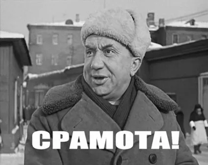 Як стати підкаблучником і не облажався, the novosibirsk room (стати) Як стати підкаблучником і не облажався, the novosibirsk room