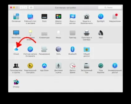 Як видалити старі пристрої зі свого icloud і навіщо це потрібно (пристрої) Як видалити старі пристрої зі свого icloud і навіщо це потрібно