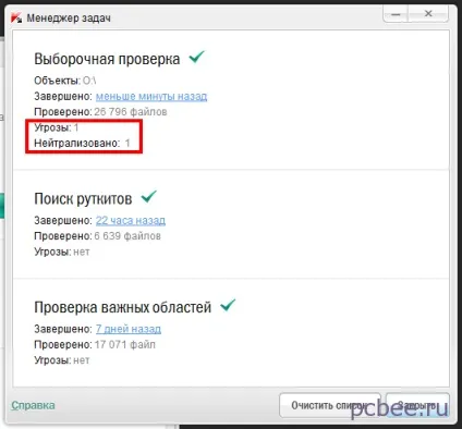 Як видалити вірус з флешки (видалити вірус флешки) Як видалити вірус з флешки