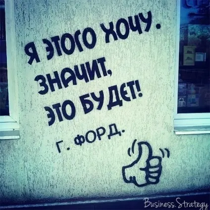Як стати вольовою людиною, в пошуках себе (подолання ліні) Як стати вольовою людиною, в пошуках себе