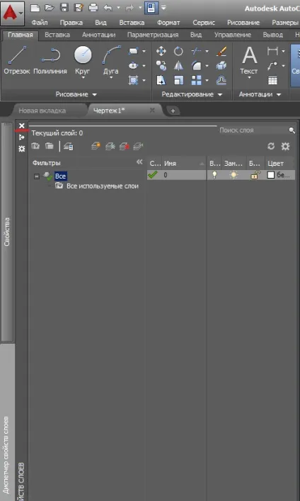 Як прибрати гальма в Автокад або 8 часто зустрічаються проблем (autocad) Як прибрати гальма в Автокад або 8 часто зустрічаються проблем