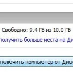 Як збільшити яндекс диск інвайт - запрошення (invites) (збільшити Яндекс.Діск) Як збільшити яндекс диск інвайт - запрошення (invites)