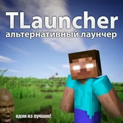 Як встановити minecraft (детальний гайд)