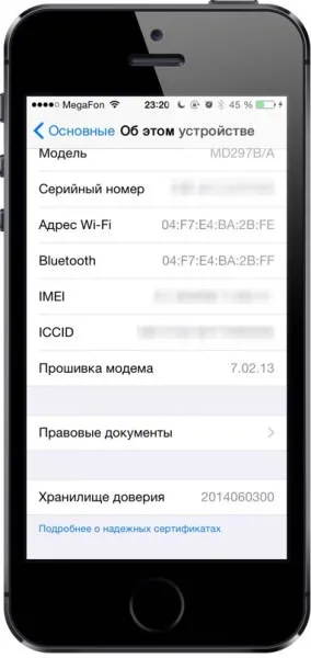 Як дізнатися imei і серійний номер iphone, ipad і ipod (imei) Як дізнатися imei і серійний номер iphone, ipad і ipod