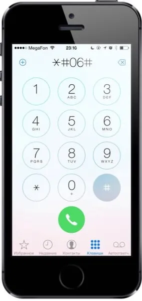 Як дізнатися imei і серійний номер iphone, ipad і ipod (дізнатися) Як дізнатися imei і серійний номер iphone, ipad і ipod
