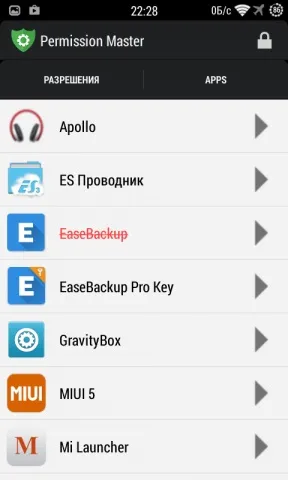 Як управляти дозволами додатків в android (як управляти дозволами додатків в android) Як управляти дозволами додатків в android