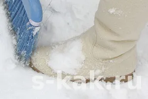 Як доглядати за валянками, запитай, як