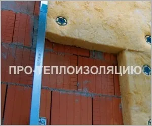 Як утеплити стелю в квартирі зсередини відео, фото, утеплення своїми руками (в квартирі) Як утеплити стелю в квартирі зсередини відео, фото, утеплення своїми руками