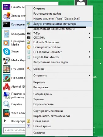Як збільшити розмір диска в virtualbox