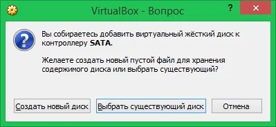 Як збільшити розмір диска в virtualbox