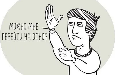 Яку систему оподаткування краще вибрати і працювати для ип і ооо (вибрати) Яку систему оподаткування краще вибрати і працювати для ип і ооо