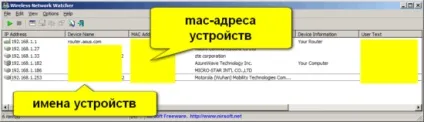 Як дізнатися що моїм комп'ютером хтось користувався і як подивитися і видалити історію (комп'ютер безпеку програма wi-fi мережі файли) Як дізнатися що моїм комп'ютером хтось користувався і як подивитися і видалити історію
