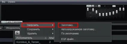 Як збільшити гучність на ноутбуці windows 10, 8, 7 (ноутбуці) Як збільшити гучність на ноутбуці windows 10, 8, 7