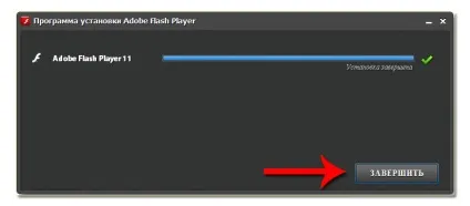 Як встановити flashplayer в усі браузери і налаштувати завантаження файлів (файлів) Як встановити flashplayer в усі браузери і налаштувати завантаження файлів