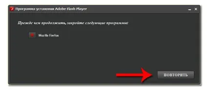Як встановити flashplayer в усі браузери і налаштувати завантаження файлів (розкрити згорнути Налаштування) Як встановити flashplayer в усі браузери і налаштувати завантаження файлів