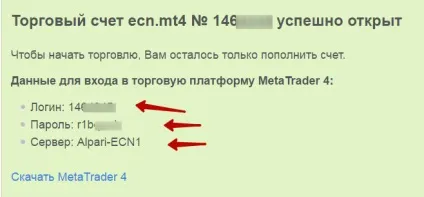 Як встановити і налаштувати МТ4 для коректної роботи по стратегії (коректної) Як встановити і налаштувати МТ4 для коректної роботи зі стратегії
