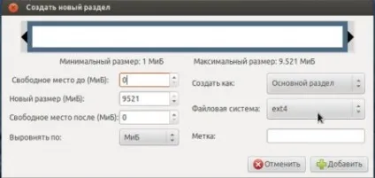 Як збільшити розмір диска в virtualbox