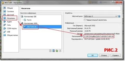 Як збільшити розмір віртуального диска virtualbox - замітки victorz (збільшити) Як збільшити розмір віртуального диска virtualbox - замітки victorz