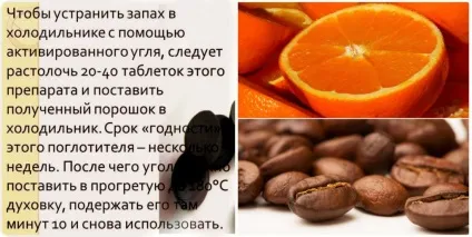 Як доглядати за холодильником ноу фрост (доглядати холодильником фрост) Як доглядати за холодильником ноу фрост