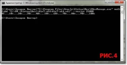 Як збільшити розмір віртуального диска virtualbox - замітки victorz (збільшити) Як збільшити розмір віртуального диска virtualbox - замітки victorz