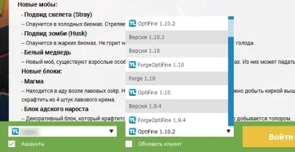 Як встановити скін в minecraft tlauncher (tlauncher) Як встановити скін в minecraft tlauncher