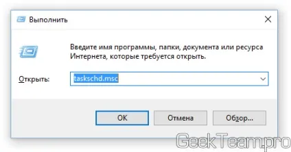 Як встановити таймер на вимикання комп'ютера для windows 10, 8 (настройка) Як встановити таймер на вимикання комп'ютера для windows 10, 8