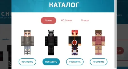 Як встановити скін в minecraft tlauncher (установка) Як встановити скін в minecraft tlauncher