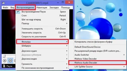 Як збільшити гучність на ноутбуці windows 10, 8, 7 (ноутбуці) Як збільшити гучність на ноутбуці windows 10, 8, 7