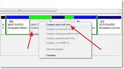 Як збільшити розмір диска в virtualbox