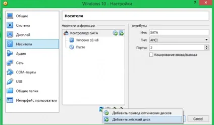 Як збільшити розмір диска в virtualbox