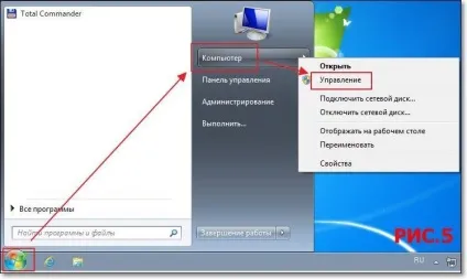 Як збільшити розмір віртуального диска virtualbox - замітки victorz (розмір) Як збільшити розмір віртуального диска virtualbox - замітки victorz